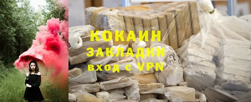 Cocaine VHQ Котлас