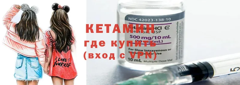 дарнет шоп  маркетплейс какой сайт  Кетамин ketamine  Котлас 